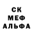 MDMA кристаллы Milo Henry