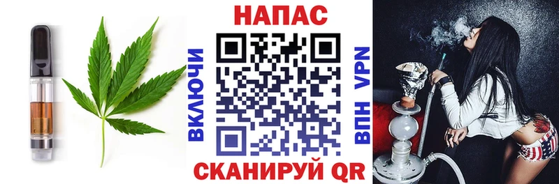 Canna-Cookies конопля  купить наркоту  Заринск 