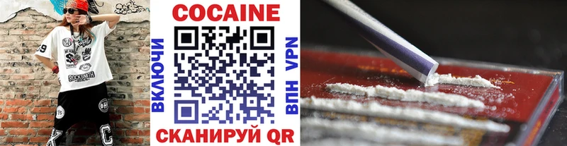 COCAIN 99%  цена   Заринск 