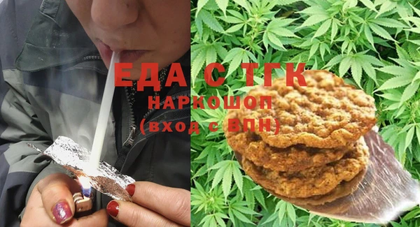 MDMA Абдулино