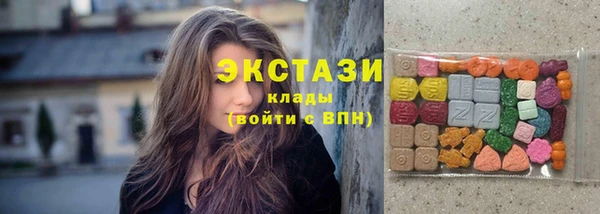 PSILOCYBIN Абинск