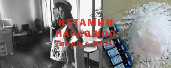экстази Няндома