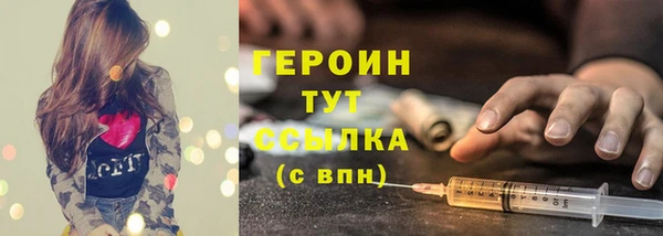 MDMA Абдулино