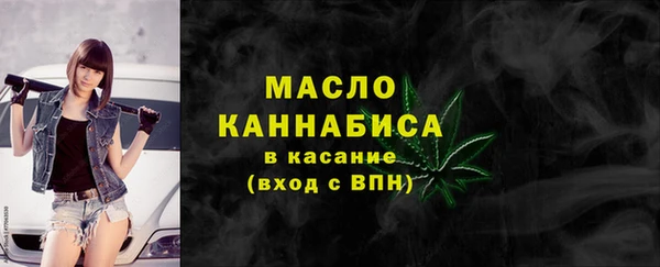 первитин Болотное