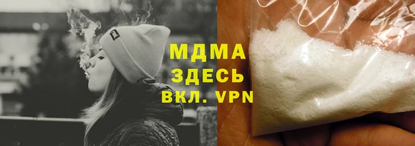 экстази Няндома