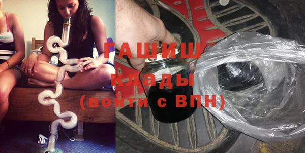 PSILOCYBIN Абинск