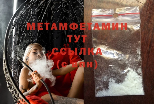прущие крисы Нязепетровск