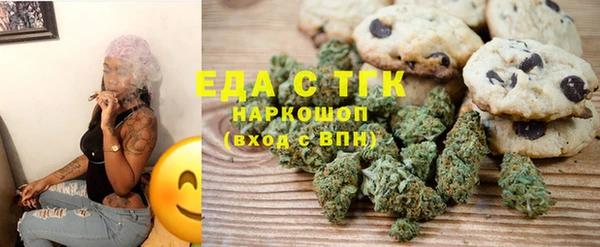 spice Нягань