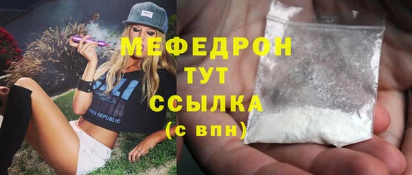 экстази Няндома