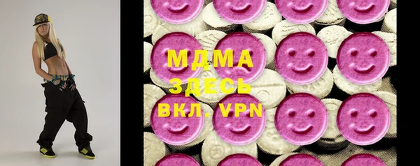 мдма Абаза