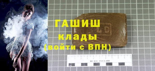 MDMA Абдулино