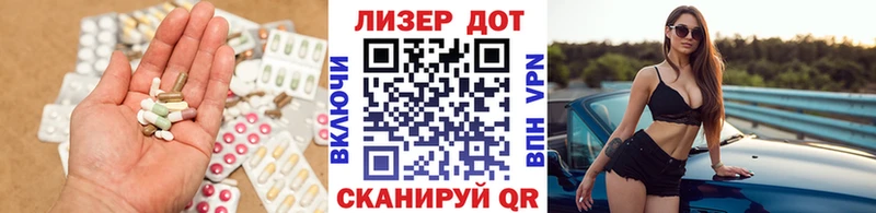 LSD-25 экстази кислота маркетплейс состав Заринск закладка