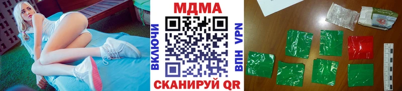 МДМА молли  как найти закладки  Заринск 