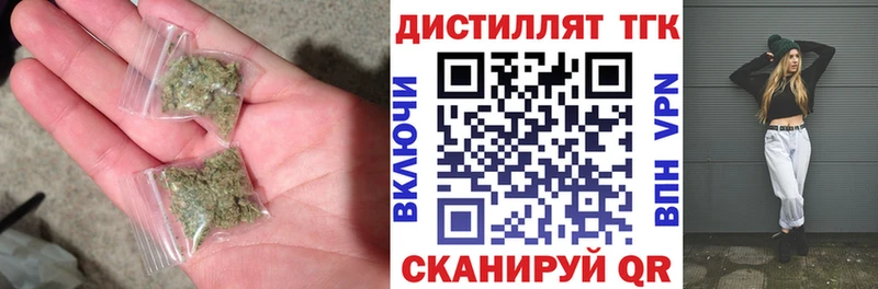 Дистиллят ТГК THC oil  закладка  shop телеграм  Заринск 